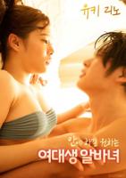 《我又想你了》完整版